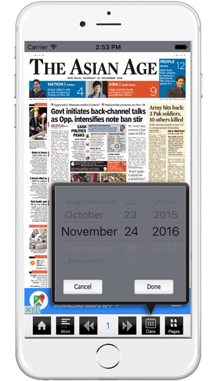 AAePaper for iPhone