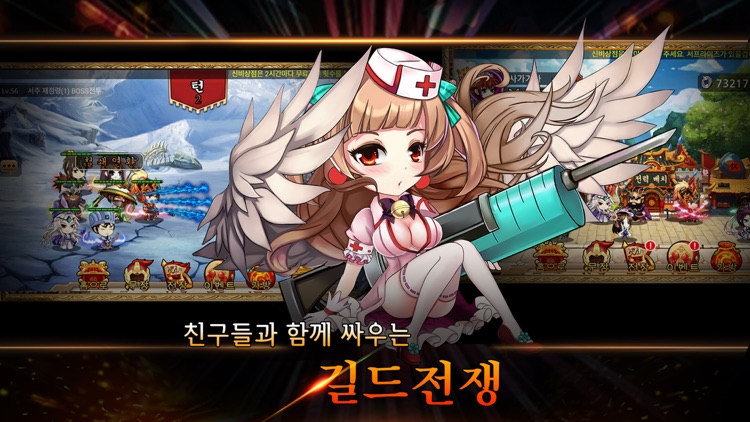 무한스토리:합전삼국지 screenshot-3