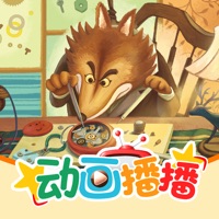 老狼老狼几点了—木玩世家