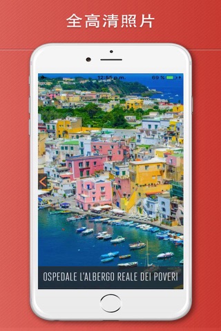 Naples Travel Guide Offline screenshot 2