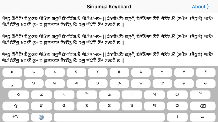 Sirijunga Keyboard