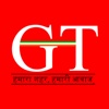 Gorakhpur Times