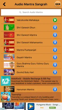 Game screenshot Mantra Sangrah Free hack