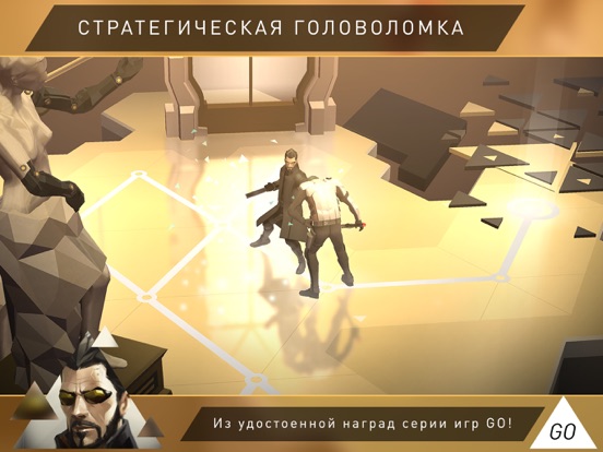 Deus Ex GO на iPad