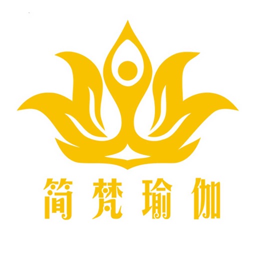 简梵瑜伽 icon