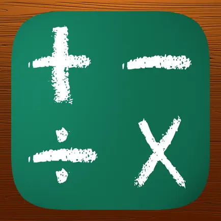 Simple Sums Free - Maths Game for Children Читы