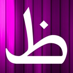 Arabic Flash Cards (Memorize the Alphabets)