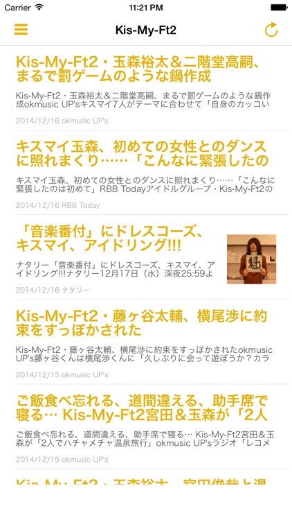 キスマイニュース - for Kis-My-Ft2 fans