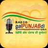 Radio Gal Punjab Di USA