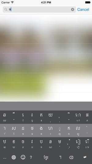 Khmer Smart Keyboard(圖3)-速報App