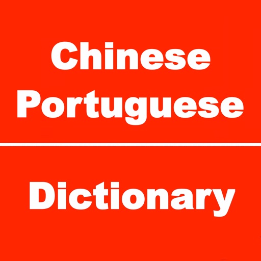 Chinese to Portuguese Dictionary & Conversation