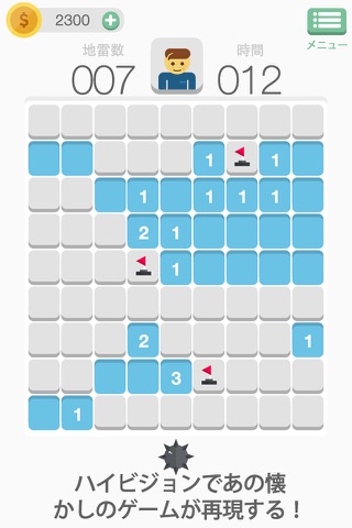 Minesweeper - Tap Puzzles screenshot 2