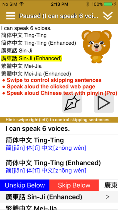 How to cancel & delete SpeakChinese 2 (Pinyin + 8 Chinese TTS Voices) from iphone & ipad 2
