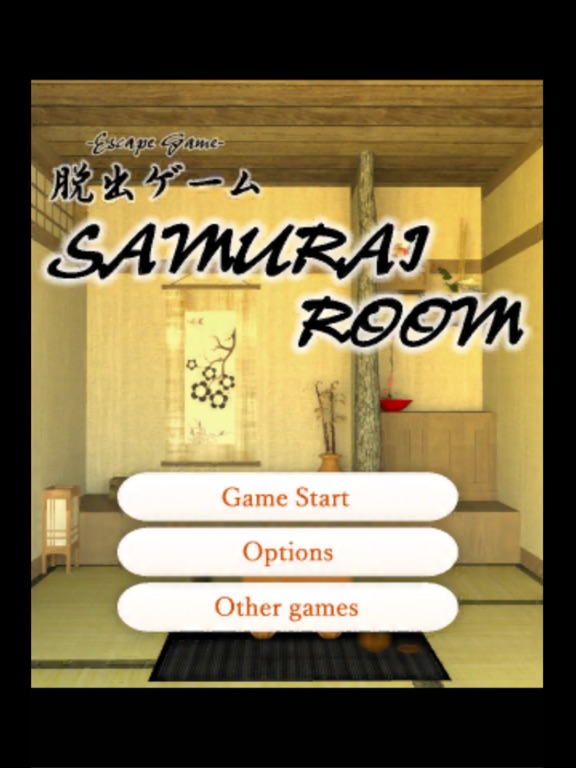 脱出ゲーム SamuraiRoomのおすすめ画像1