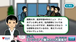 Game screenshot 外国人のためのビジネス日本語教室 hack