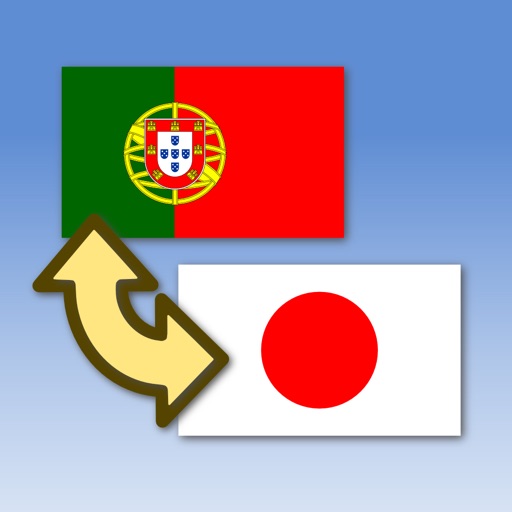 Japanese-Portuguese Translator