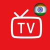 TV Guide for  India TV Schedules app