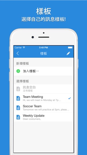 Mail 2 Group(圖4)-速報App