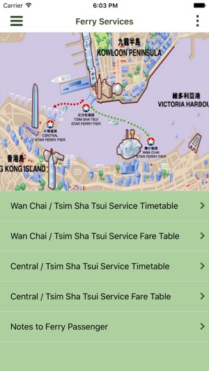 Star Ferry Mobile(圖2)-速報App