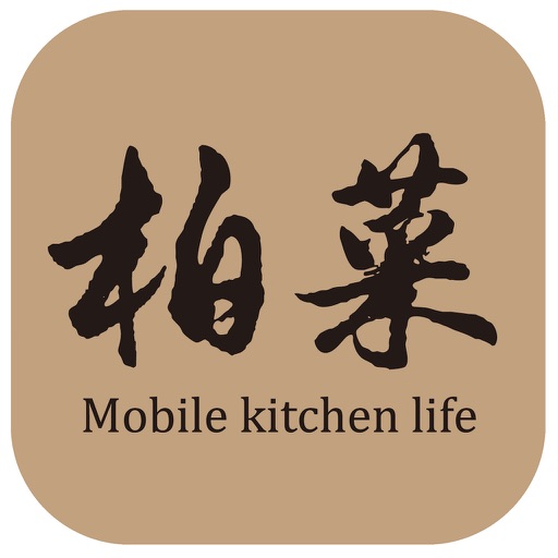 柏菜美食商家 icon