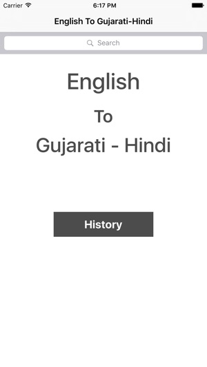 English To Gujarati Hindi