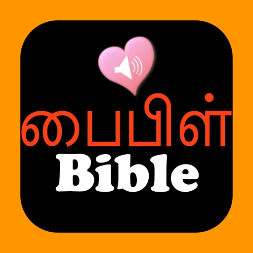 Tamil-English Bilingual Audio Holy Bible Icon