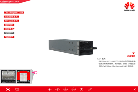 CE12804 3D产品多媒体 screenshot 3