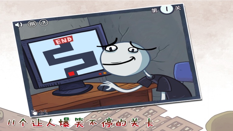 史上超难的游戏3 screenshot-3