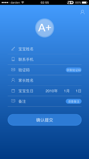 A+Plus(圖2)-速報App