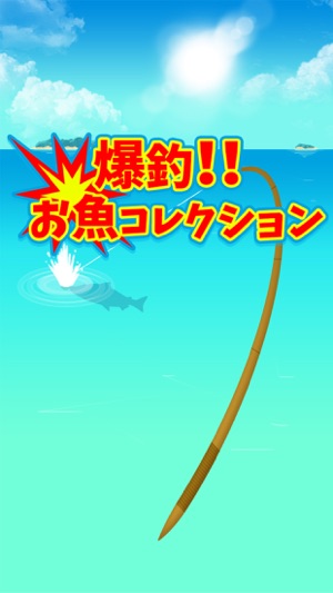 Explosion fishing !! Fish collection(圖1)-速報App