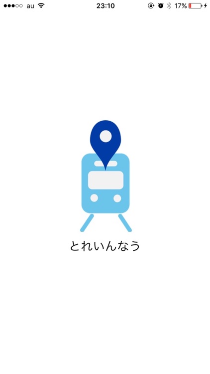 とれいんなう 〜福岡市営地下鉄の最寄り電車をワンタップ検索！〜