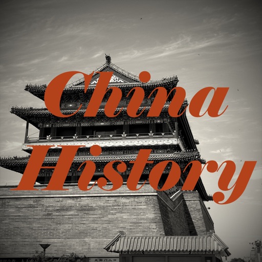 China History Knowledge test Icon