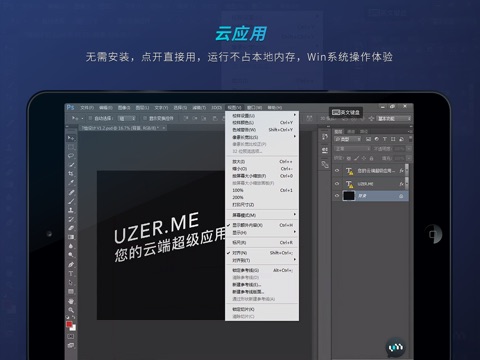 UZER.ME screenshot 2