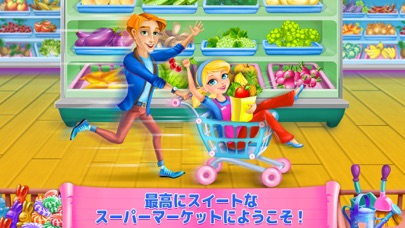 スーパーマーケットガールのスクリーンショット1 スーパーマーケットガールのスクリーンショット1