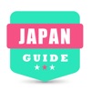 日本自由行 东京地铁大阪公交火车 京都离线地图 机场交通购物 东京景点旅游指南 JR 日本北海道背包客旅行巴士自驾游 Japan travel guide and offline map