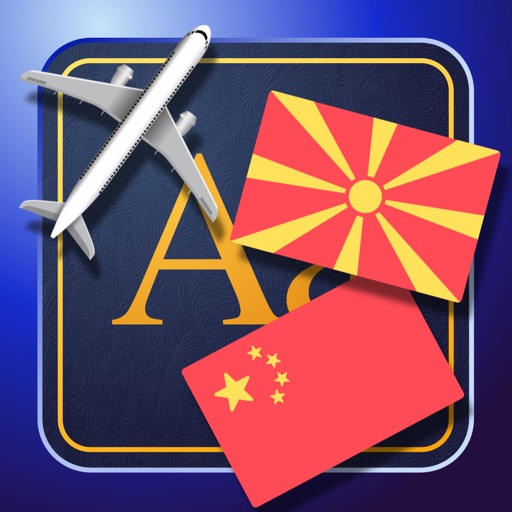 Trav Chinese-Macedonian Dictionary-Phrasebook icon
