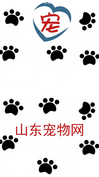 山东宠物网