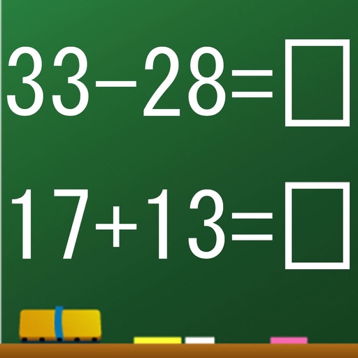 Mental arithmetic calculation Icon