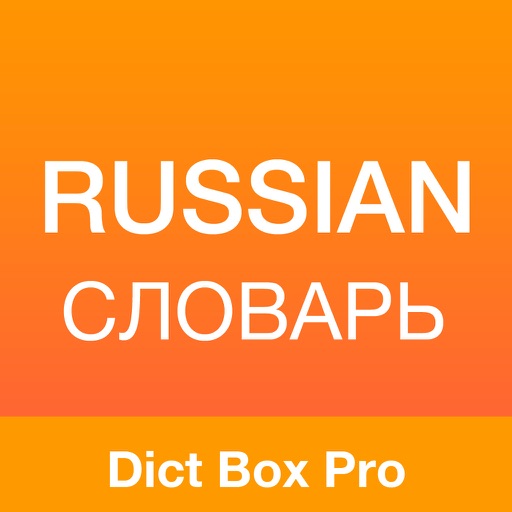 Russian English Dictionary Pro & Translation Icon