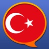 トルコ語 - 多言語辞書
