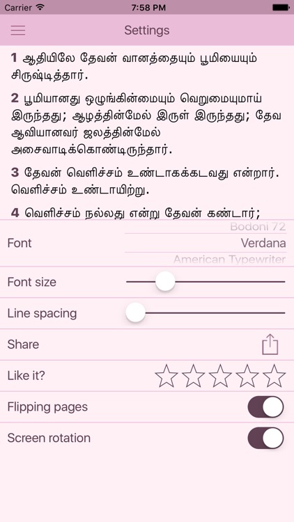 Tamil Women's Bible - Indian Holy Bible for Women screenshot-4