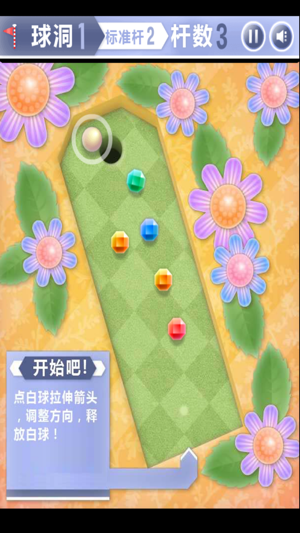 Garden Competition(圖4)-速報App