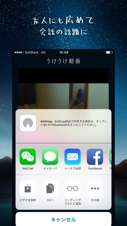 うけうけ動画 3秒で絶対笑える無料面白動画まとめ 電車や寝る前の暇つぶし By Lele Xu