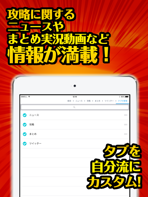 Telecharger デレステ最強攻略 For アイドルマスター シンデレラガールズ スターライトステージ Pour Iphone Ipad Sur L App Store Actualites