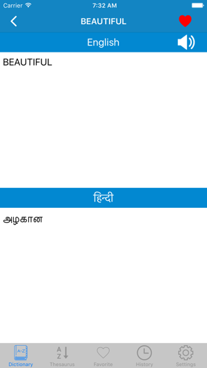 English to Tamil & Tamil To English Dictionary(圖3)-速報App