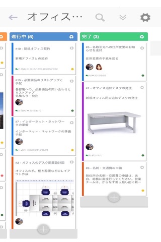Jooto(ジョートー) タスク・プロジェクト管理ツール screenshot 3