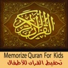 تحفيظ القران للاطفال - Memorize Quran for Kids