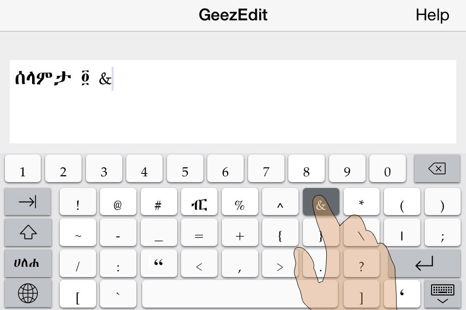 GeezEdit Amharic screenshot 4