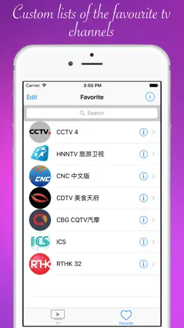 Game screenshot ChinaTV - 中国电视 - Chinese TV online hack