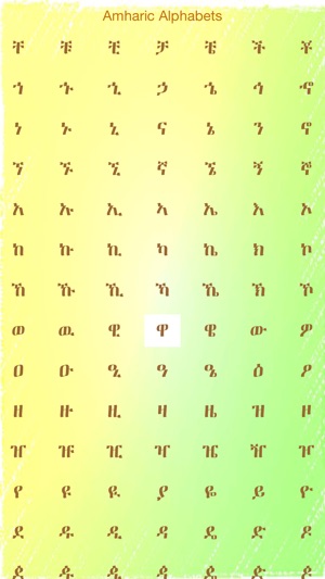 Amharic Alphabets(圖3)-速報App